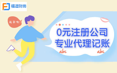 企業(yè)傭金和手續(xù)費(fèi)企業(yè)所得稅稅前扣除標(biāo)準(zhǔn)如何計(jì)算？