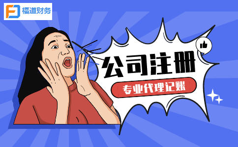 劃重點(diǎn)！政府工作報(bào)告提了這些稅費(fèi)大事兒