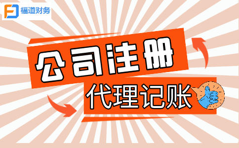 兩部門發(fā)文了！進一步實施小微企業(yè)所得稅優(yōu)惠政策