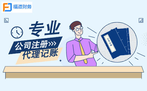 小規(guī)模納稅人，6個(gè)誤區(qū)請(qǐng)留意