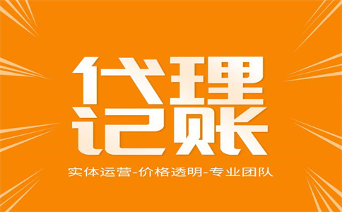 注意了，公司不經(jīng)營(yíng)了不注銷，風(fēng)險(xiǎn)巨大！