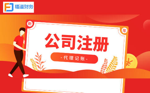 出口貨物勞務(wù)退（免）稅政策、免稅政策