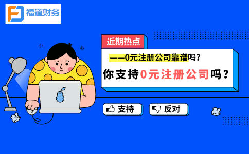 環(huán)境保護(hù)稅收優(yōu)惠有哪些？