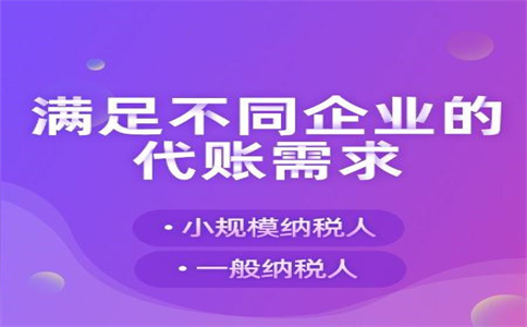 關(guān)于一些常見稅費風(fēng)險點，長財咨詢整理如下：