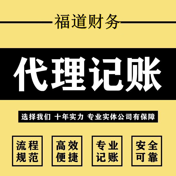 杭州公司注冊(cè)虛擬地址多少錢？怎么才能用虛擬地址注冊(cè)公司？