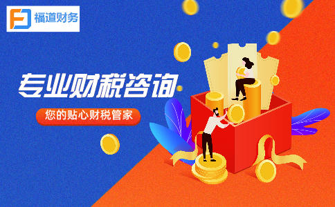 杭州怎么注冊(cè)營(yíng)業(yè)執(zhí)照個(gè)體戶，好辦嗎？