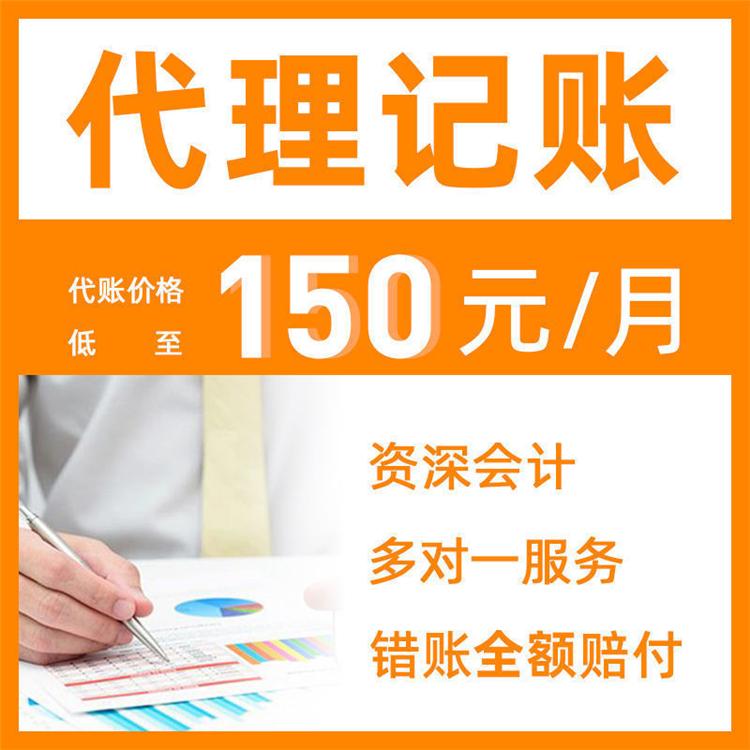 杭州公司地址變更要多久？