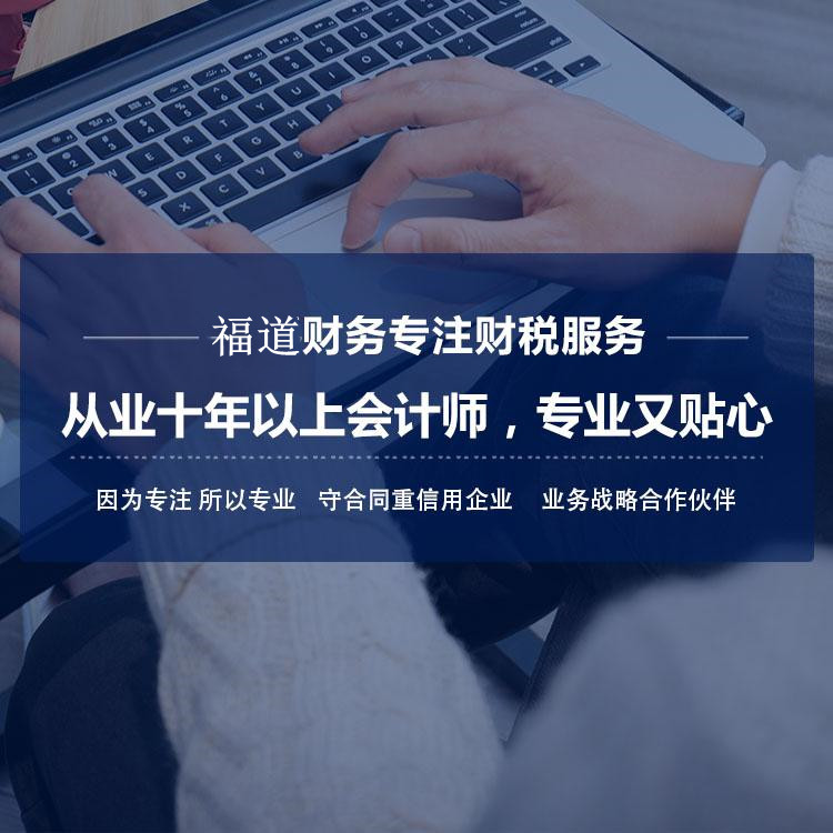 ?杭州臨平區(qū)有限公司注冊去哪里辦？詳細解析辦理流程及需注意事項！