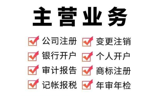 杭州注冊(cè)公司地址轉(zhuǎn)讓多少錢？